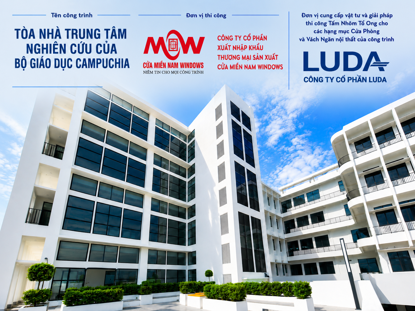 Toà nhà trung tâm nghiên cứu của bộ giáo dục